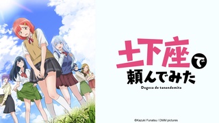 ANIME-se on X: Mais animes chegaram na Crunchyroll! Lista