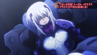Watch Total Eclipse - Crunchyroll