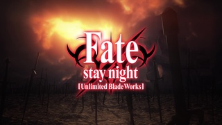 Fate/stay night: Unlimited Blade Works Temporada 2 - streaming
