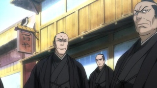Basilisk em português brasileiro - Crunchyroll