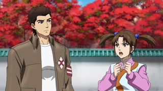Shenmue the Animation Entangled - Watch on Crunchyroll