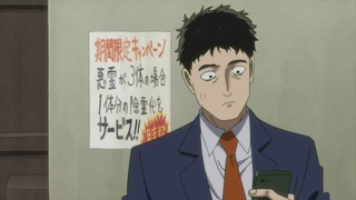 Crunchyroll.pt - AGUENTA FIRME, MOB 😭 (✨ Anime: Mob Psycho 100)