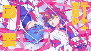 Crunchyroll.es ✨ on X: ¡Itadakimasu! (Anime: Science Fell in Love, So I  Tried to Prove it)  / X