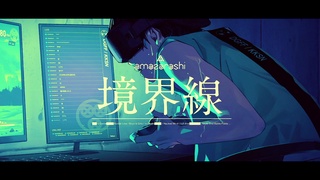 86 Eighty Six' e 'Yashahime' retornam à Crunchyroll com novos episódios