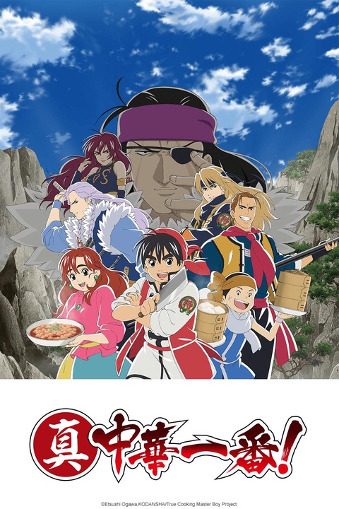 Serien-Hintergrund unscharf