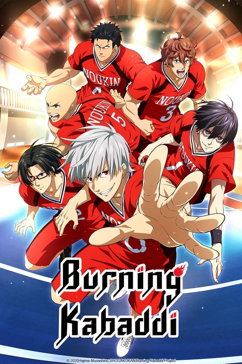 Serien-Hintergrund unscharf
