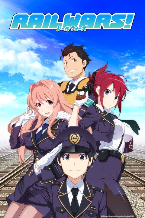 Watch Rail Wars! - Crunchyroll