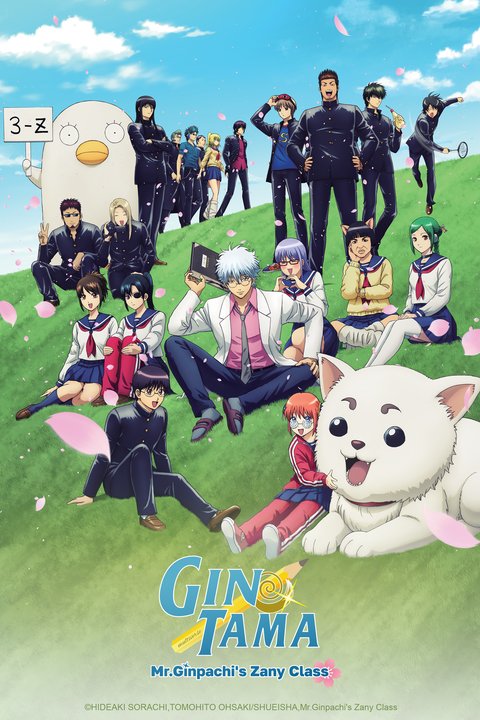 Gintama: Mr. Ginpachi's Zany Class