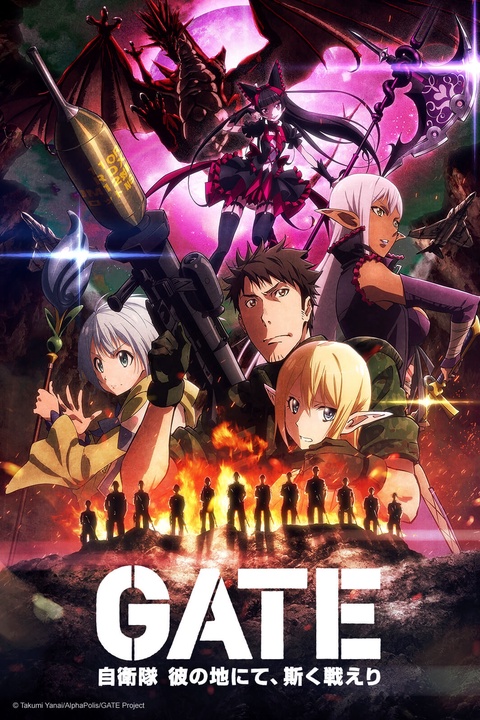 Watch GATE - Crunchyroll