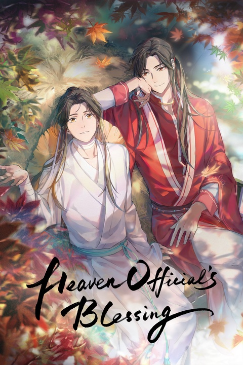 Assistir Heaven Official's Blessing – 2ª Temporada Online