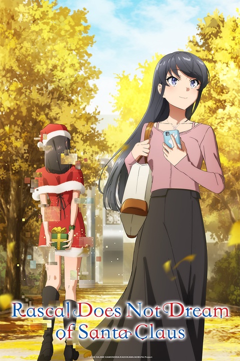 Rascal Does Not Dream Series