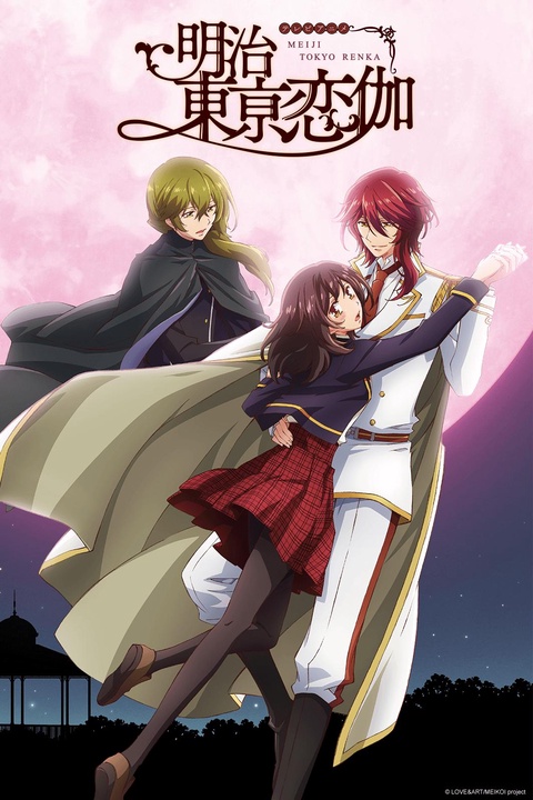 Watch Yona of the Dawn Streaming Online