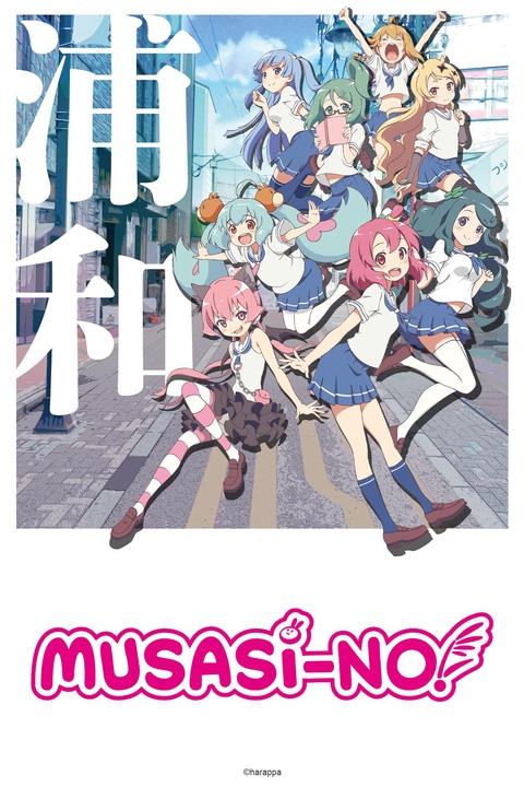 Crunchyroll Streams Stella of the Theater: World Dai Star, The IDOLM@STER  Cinderella Girls U149, The Marginal Service Anime - News - Anime News  Network