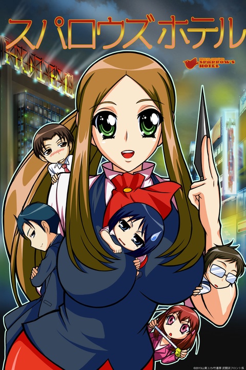 Watch Sparrow's Hotel - Crunchyroll