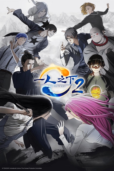 Hitori No Shita The Outcast 3rd Season EP 001 Online Subbed