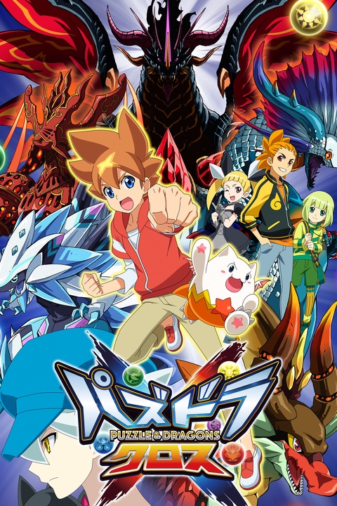 Puzzle & Dragons' latest collaboration is with the manga series