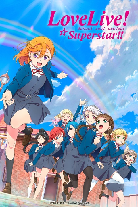Love Live! Superstar!! New Visual R/anime | atelier-yuwa.ciao.jp