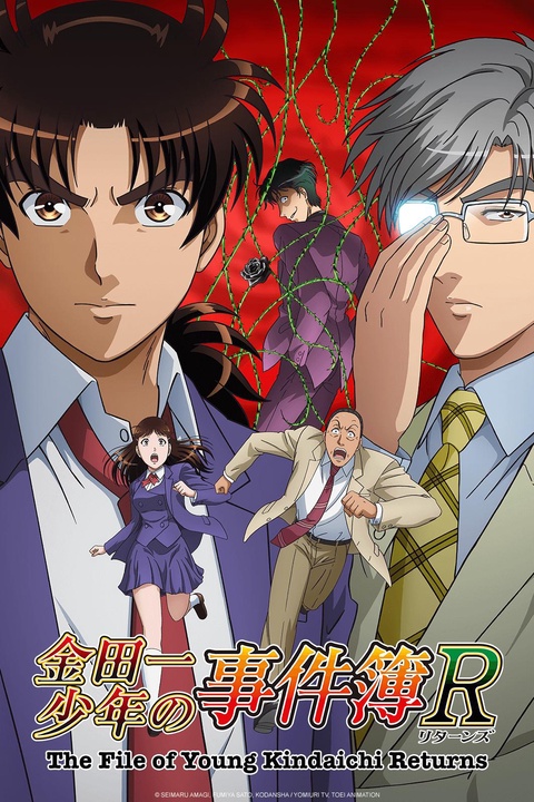 Watch kindaichi case files online free clearance