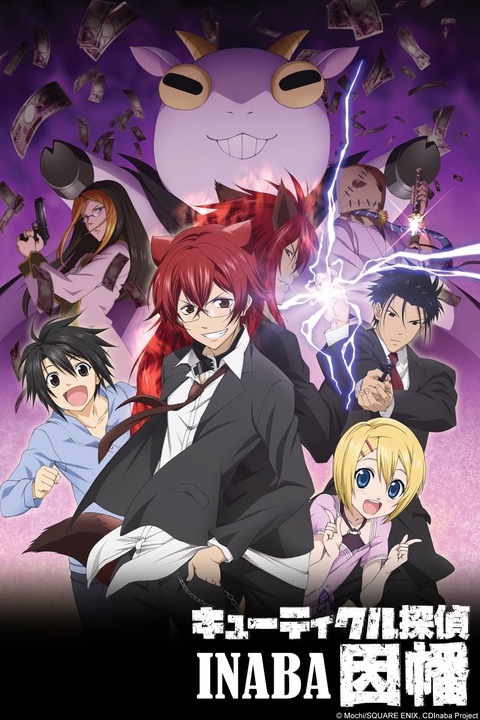 Watch Cuticle Detective Inaba - Crunchyroll
