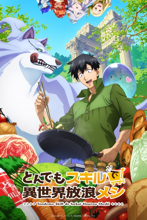 Watch Campfire Cooking in Another World with My Absurd Skill - Crunchyroll