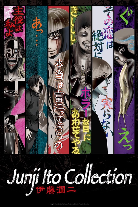 Junji Ito Collection: Anime Vs. Manga