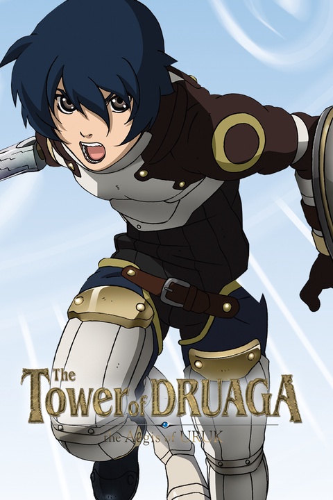 The Tower of Druaga