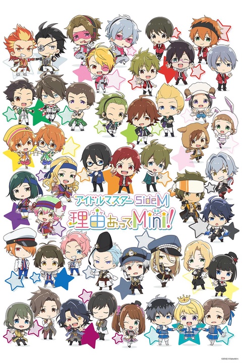 THE IDOLM@STER SideM  Wakeatte Mini!
