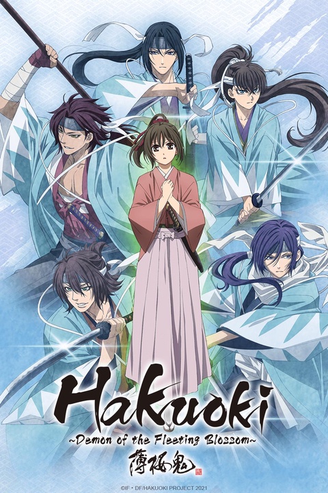 Hakuoki ~Demon of the Fleeting Blossom~