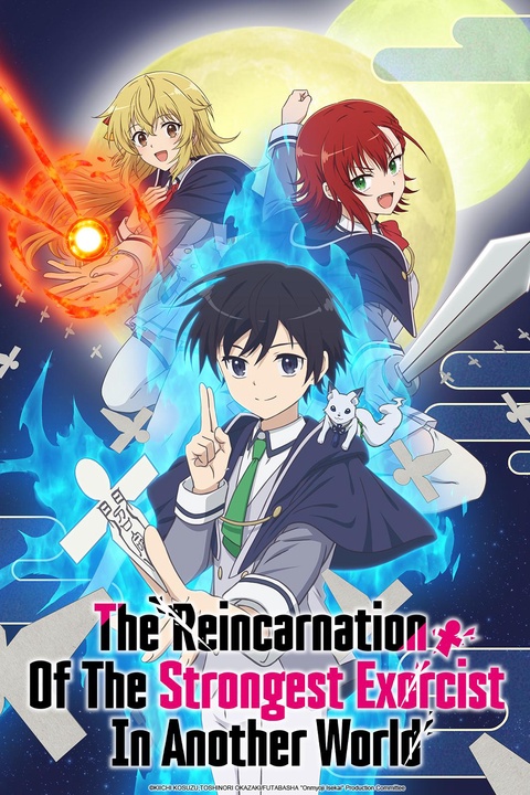 Watch That Time I Got Reincarnated as a Slime - Crunchyroll