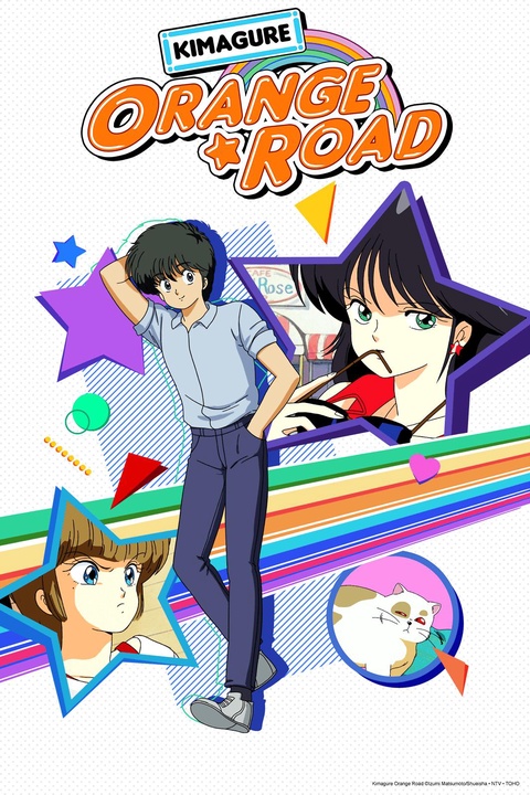 Kimagure Orange Road Manga Hosts 40th Anniversary Exhibition in