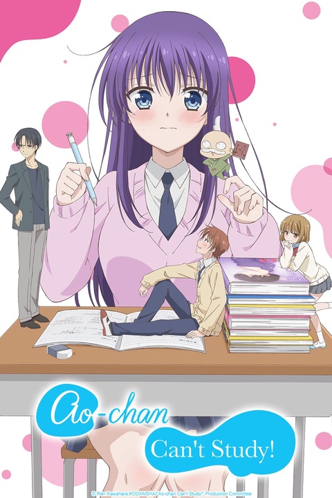 Crunchyroll to Simulcast Aho-Girl, Elegant Yokai Apartment Life, Netsuzou  Trap, Tsuredure Children Anime : r/anime