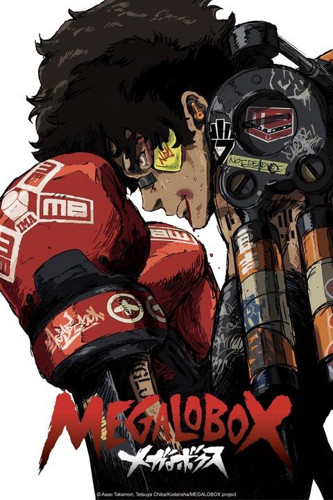 MEGALOBOX