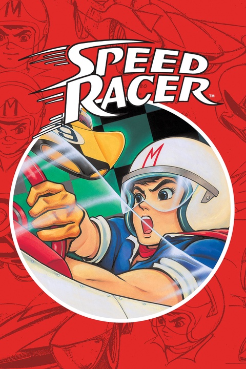 Watch Speed Racer - Crunchyroll