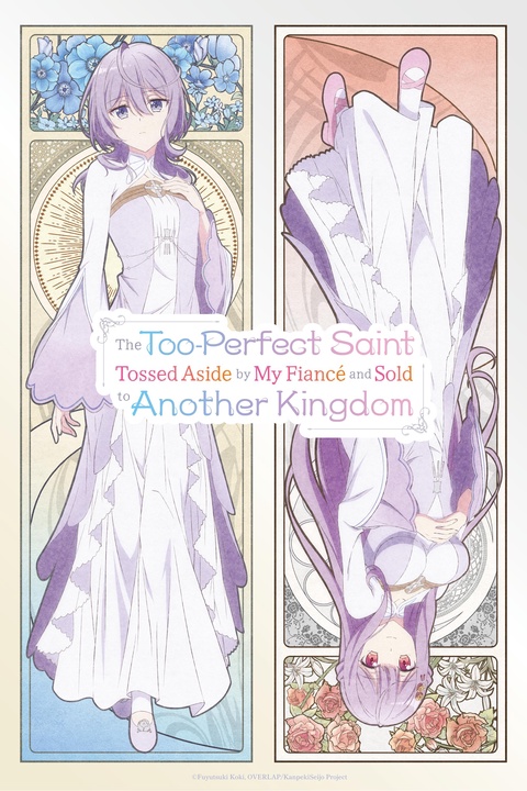 The Too-Perfect Saint: Tossed Aside by My Fiancé and Sold to Another Kingdom