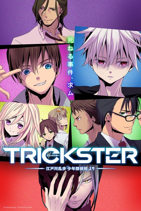 Trickster