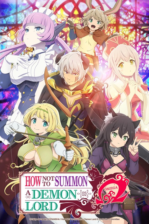 How not to summon a demon lord netflix outlet