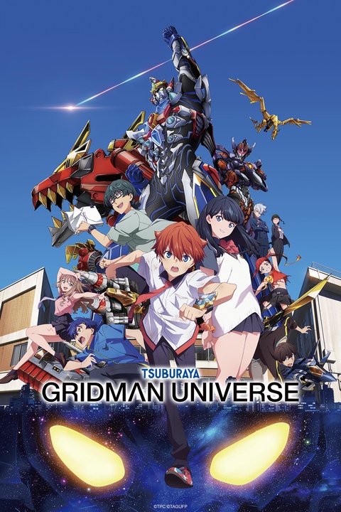 Gridman Universe