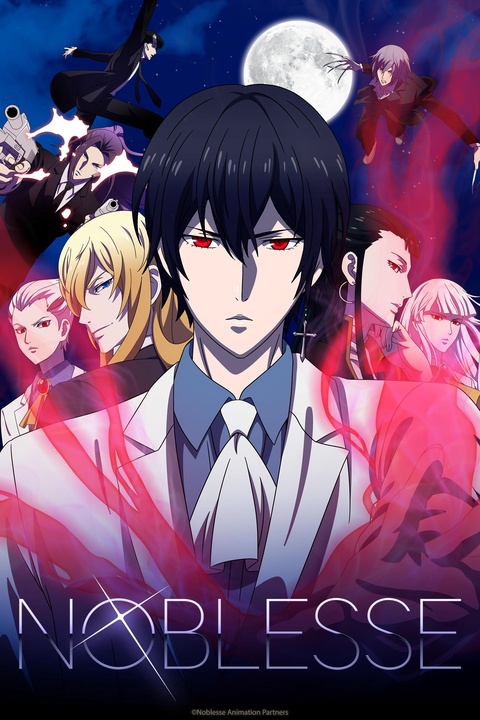 Noblesse Razão para se Lutar / Nobreza - Assista na Crunchyroll