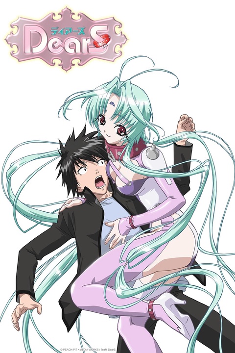 Watch DearS - Crunchyroll