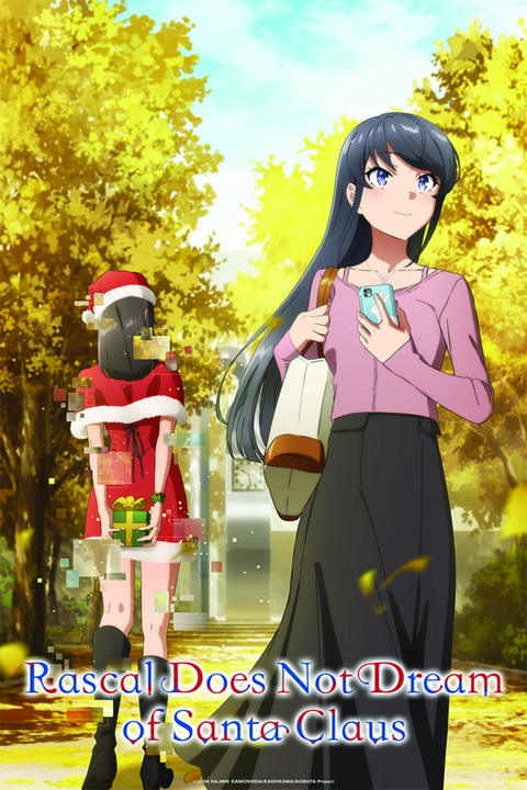 Rascal Does Not Dream Series