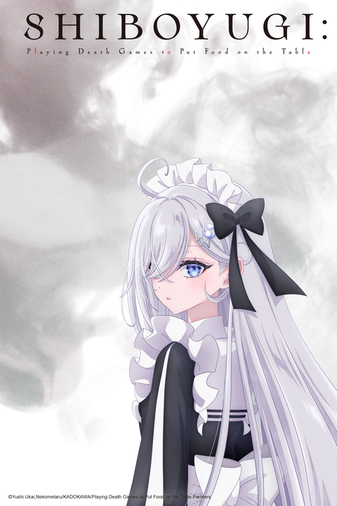 SHIBOYUGI: Das Phantom-Mädchen im Spiel des Todes