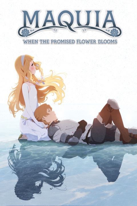 Maquia full 2025 movie eng sub