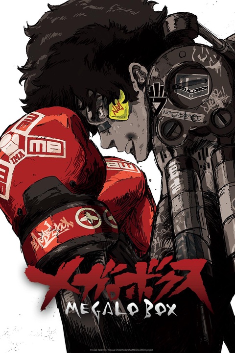 Fondo de la serie borroso