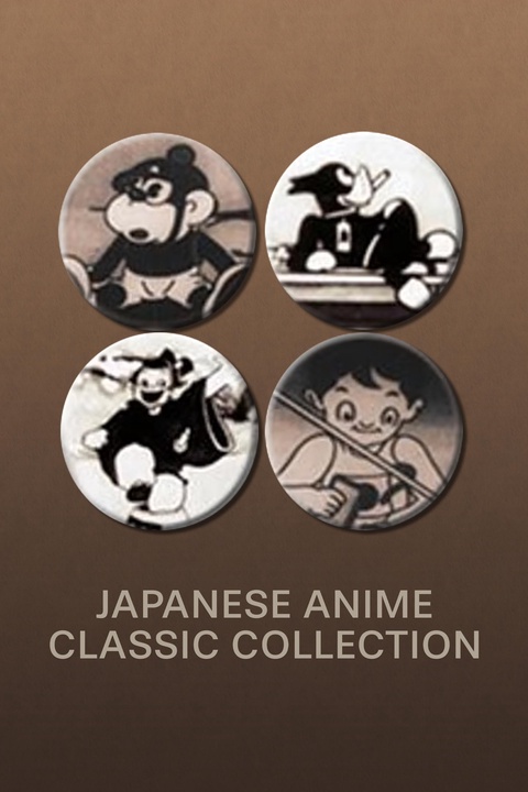 Japanese Anime Classic Collection