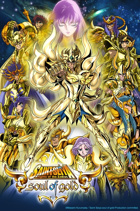 Os Cavaleiros do Zodíaco: Alma de Ouro, Saint Seiya Wiki