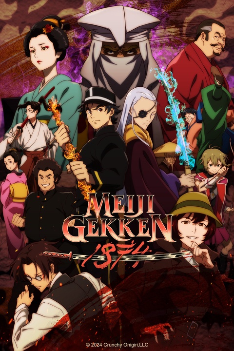 Watch Meiji Gekken: 1874 - Crunchyroll