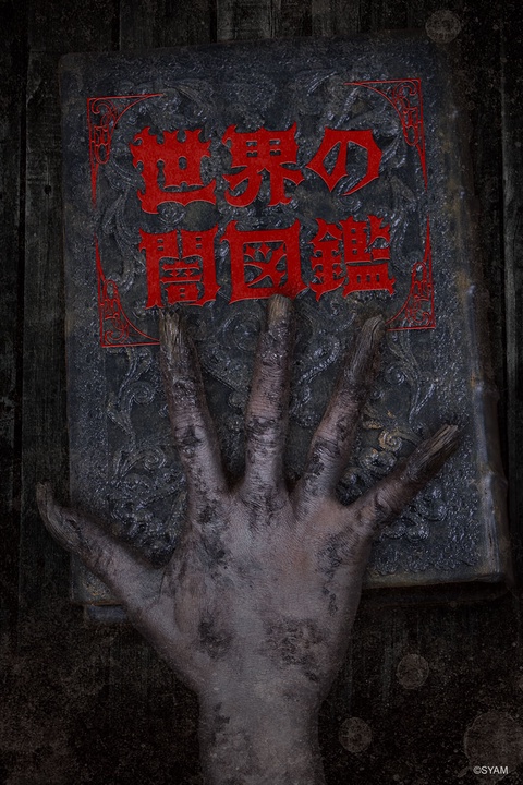 Junji Ito Collection Tomie Part 2 - Watch on Crunchyroll