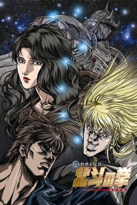 Fist of the North Star en Español - Crunchyroll