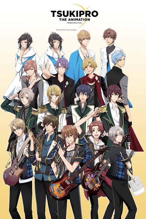 TSUKIPRO THE ANIMATION