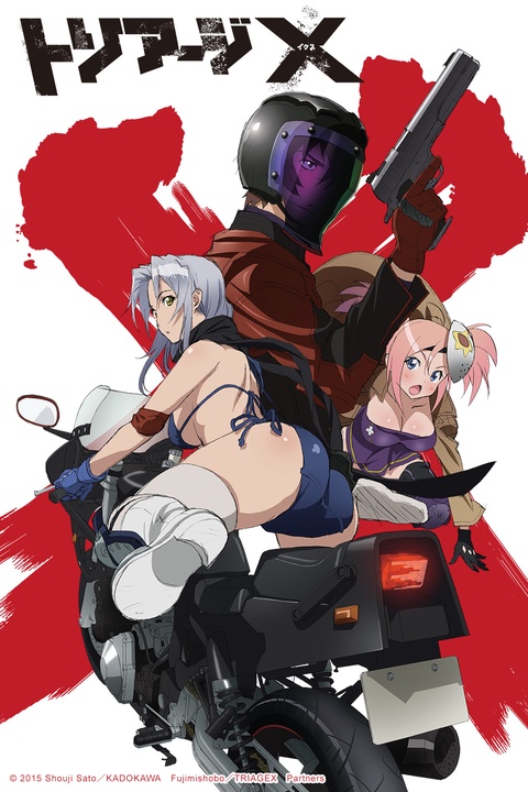 Watch Triage X - Crunchyroll